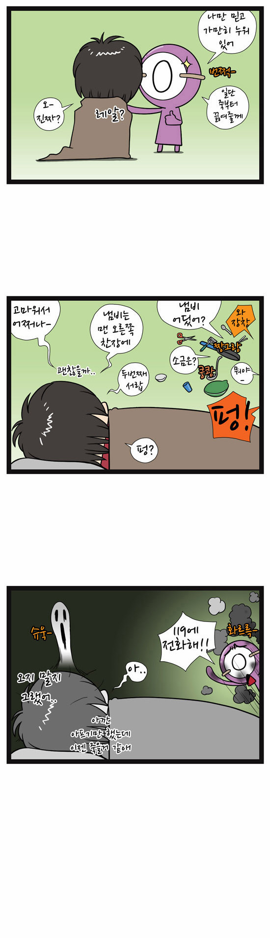 6 페이지