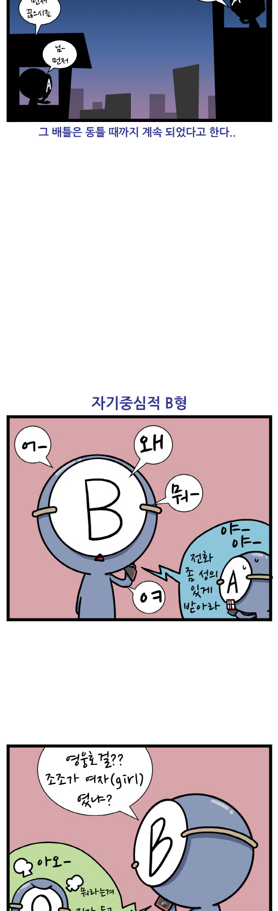 3 페이지