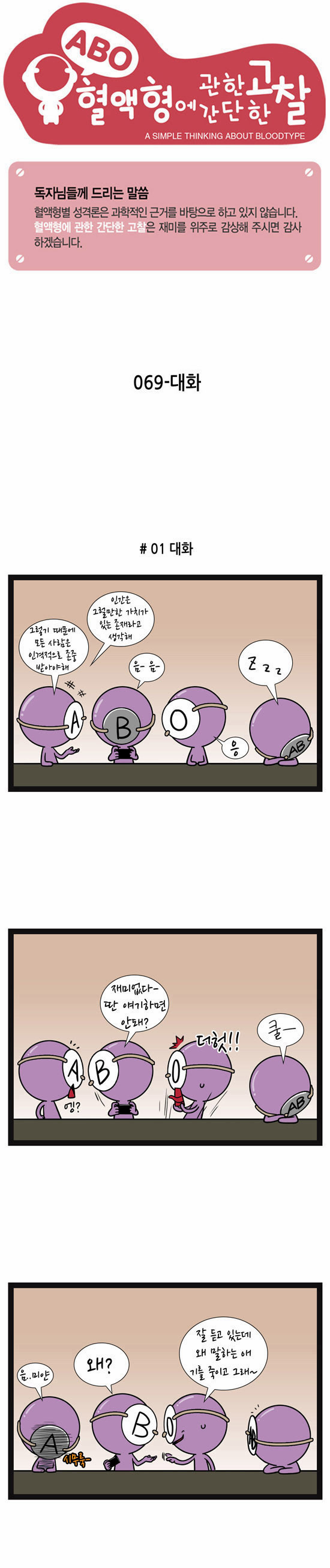 1 페이지
