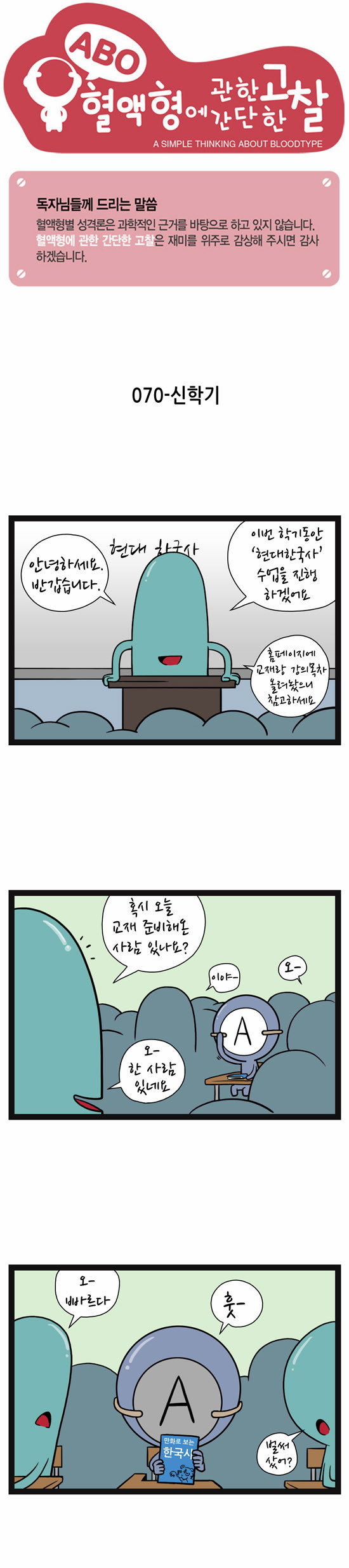 1 페이지
