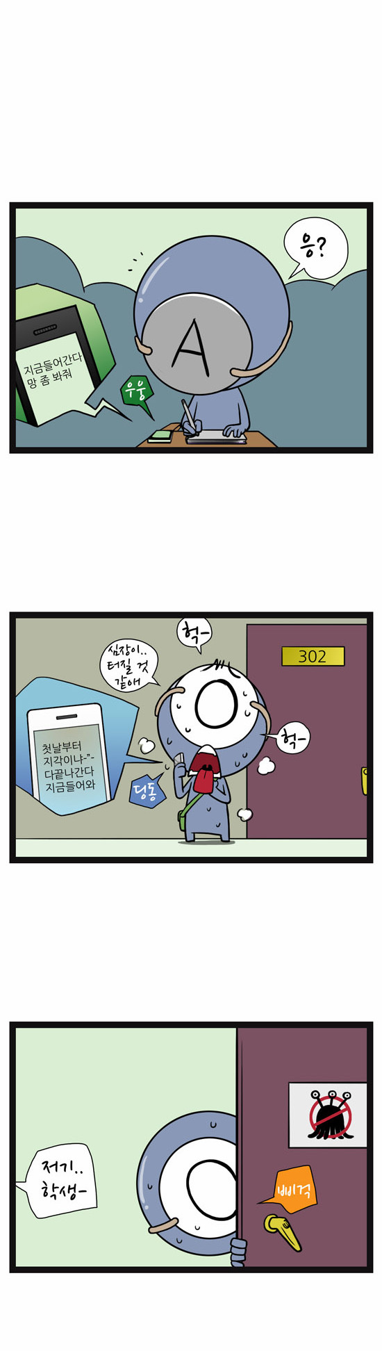 3 페이지