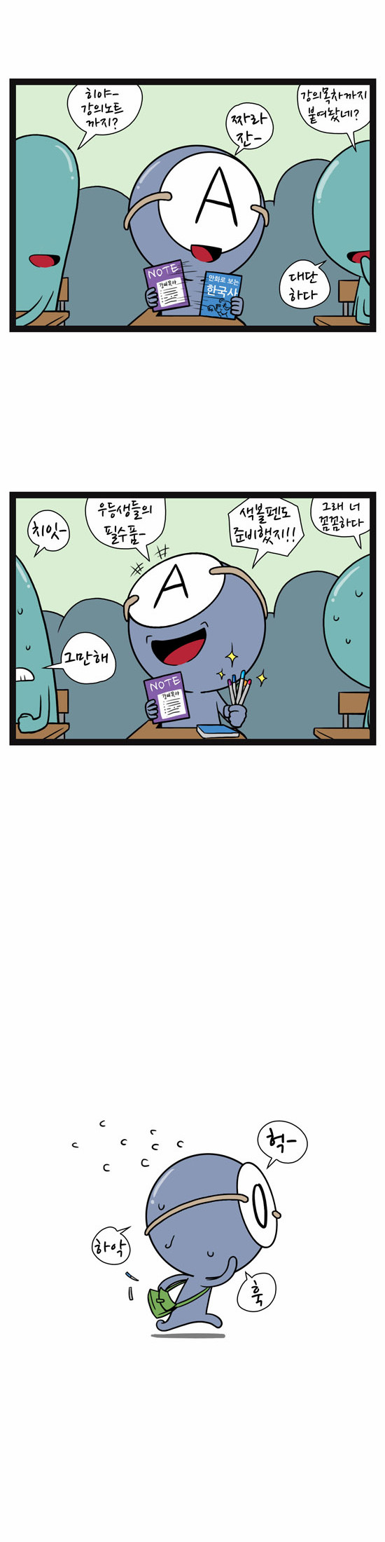 2 페이지