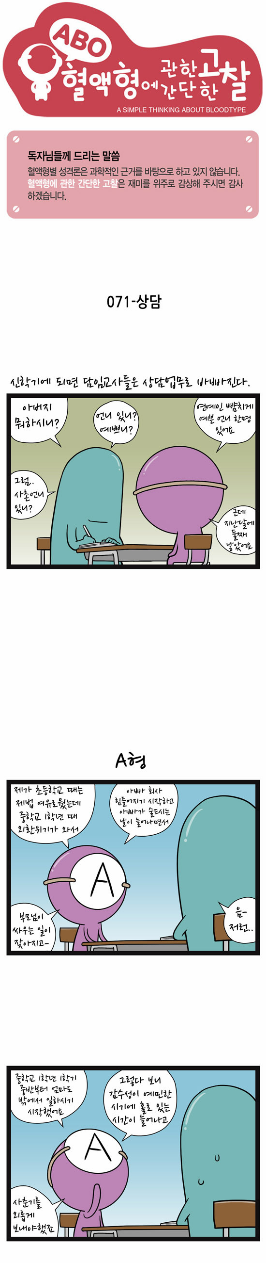 1 페이지