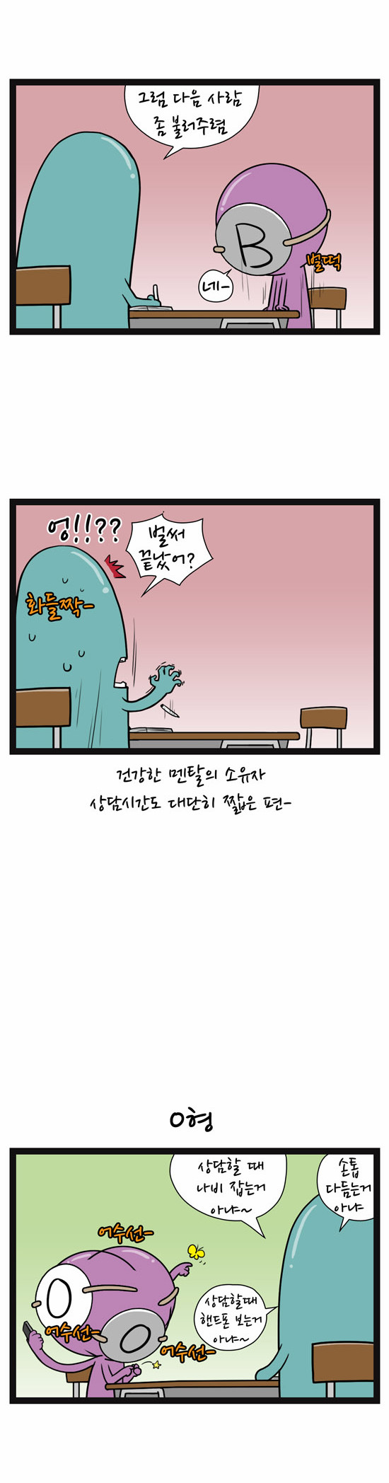 3 페이지