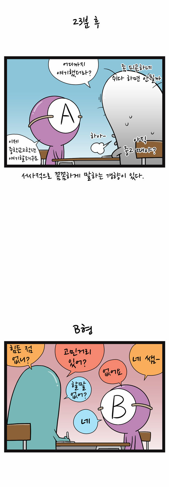 2 페이지