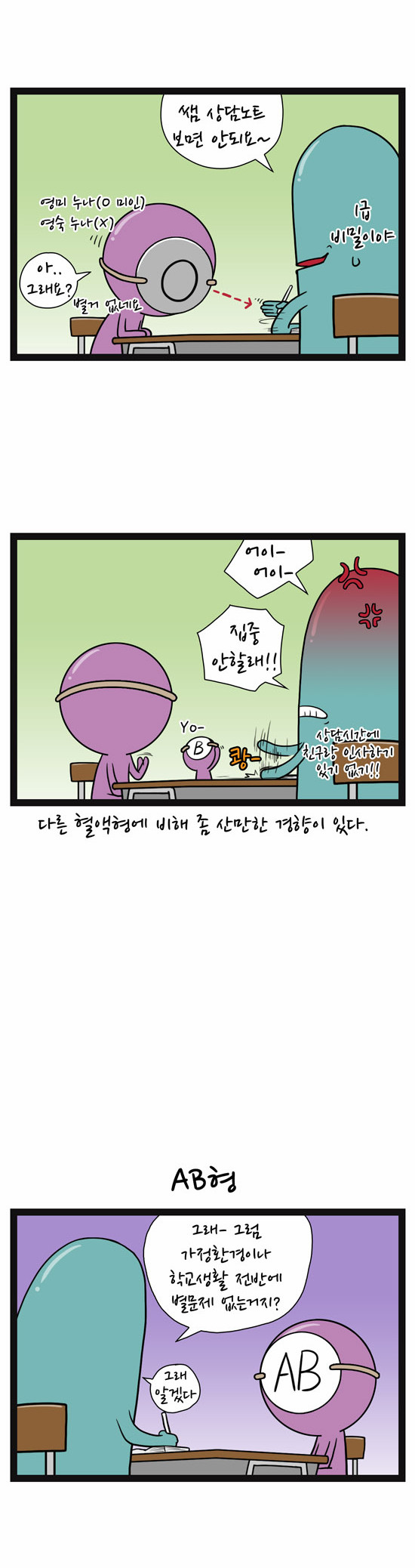 4 페이지