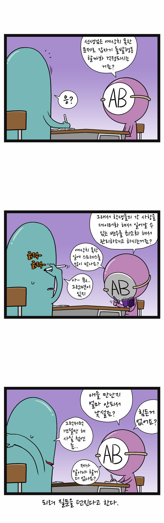 5 페이지