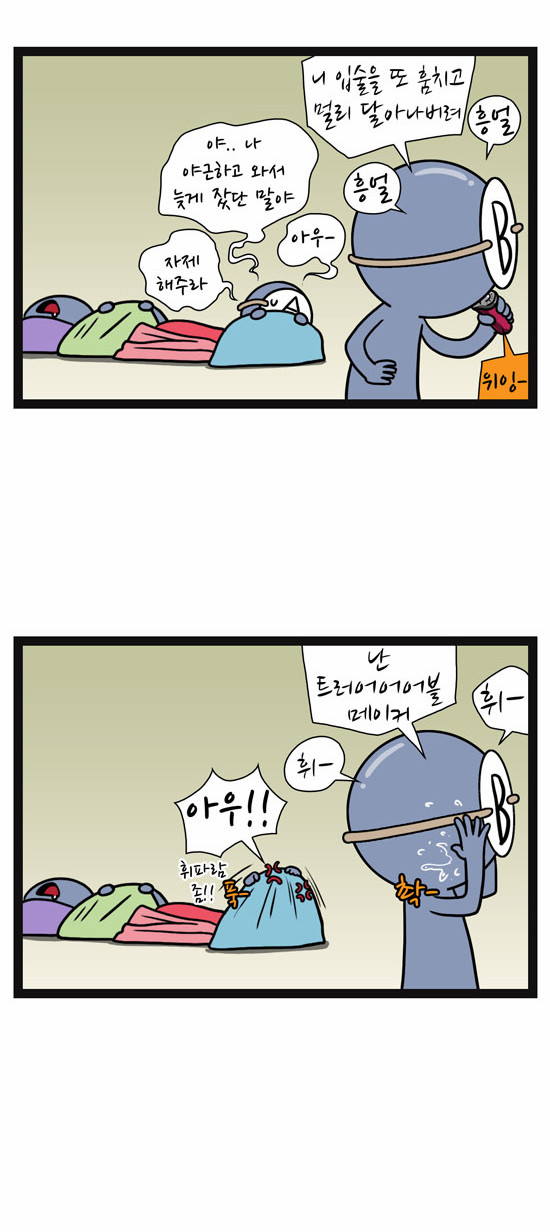 4 페이지