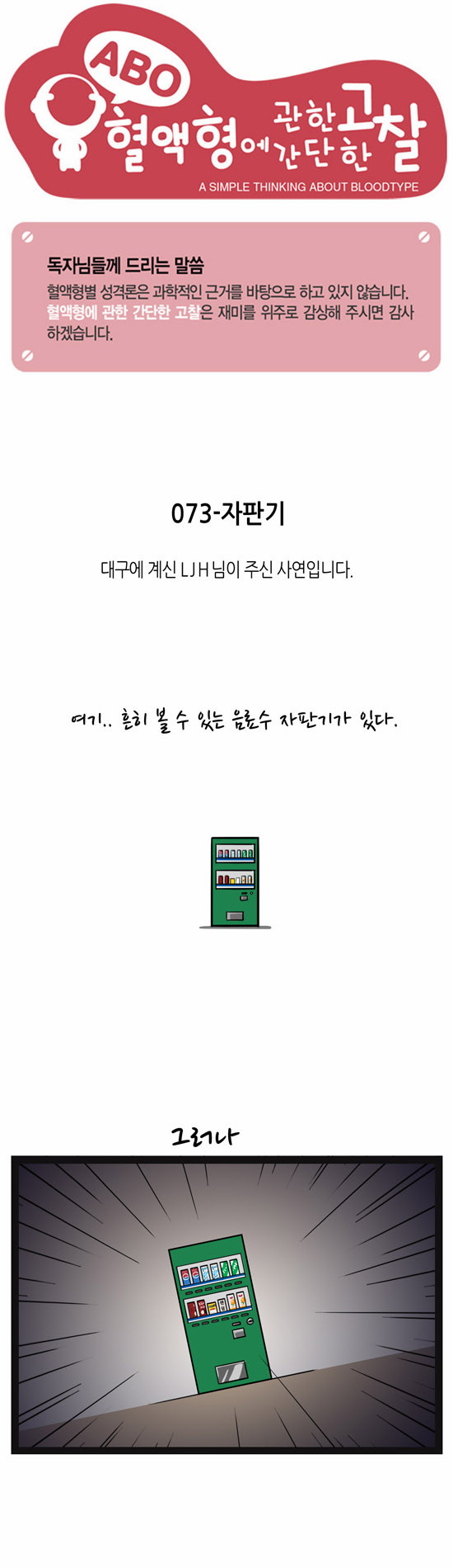 1 페이지