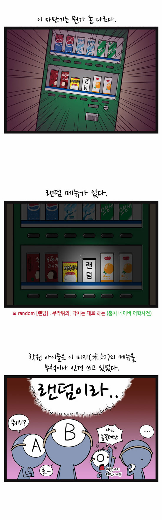 2 페이지
