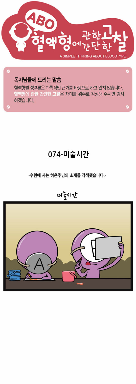 1 페이지