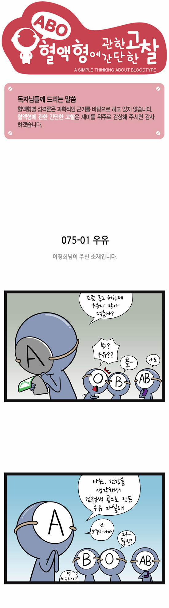 1 페이지