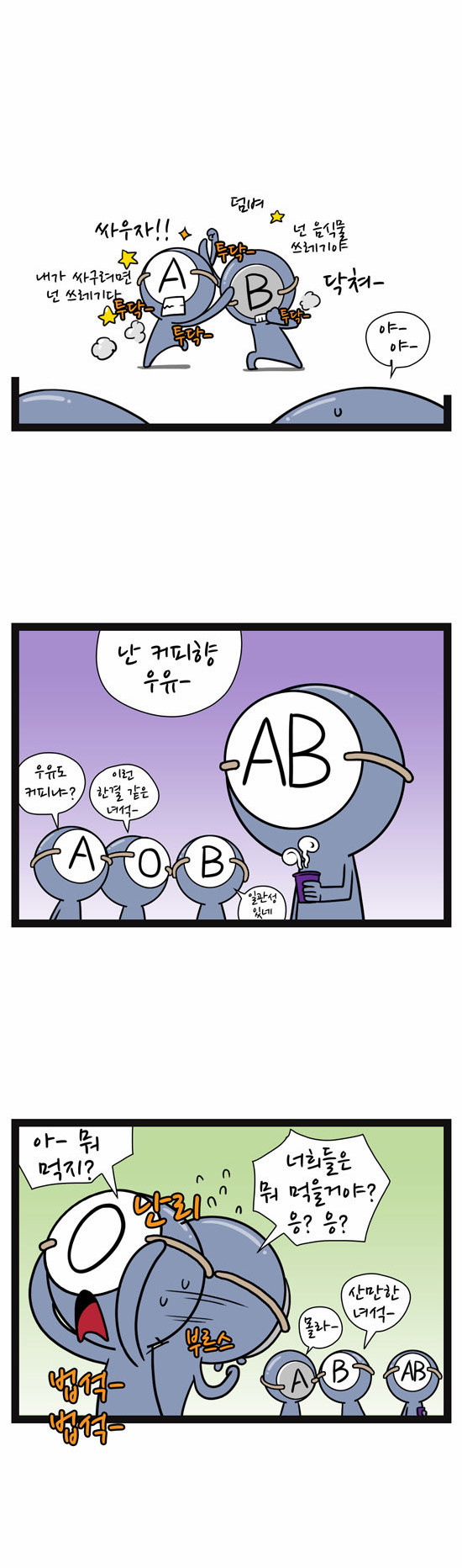 2 페이지
