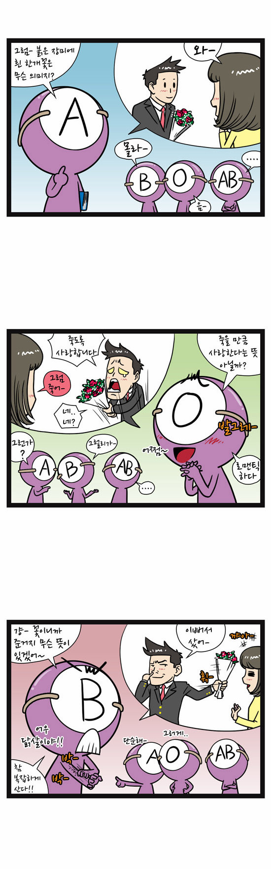 4 페이지