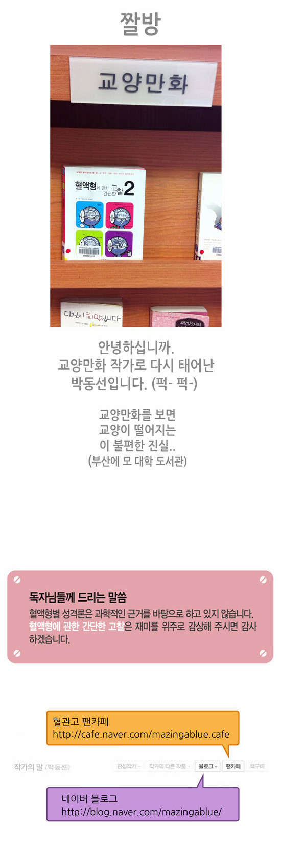6 페이지