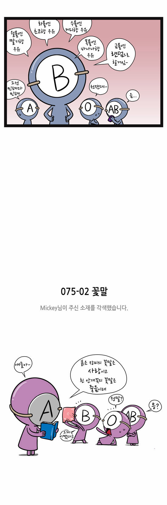 3 페이지