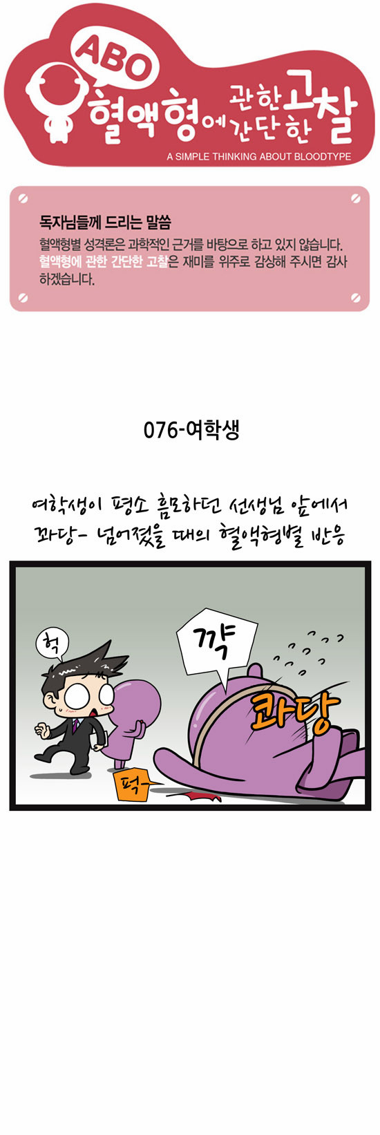 1 페이지