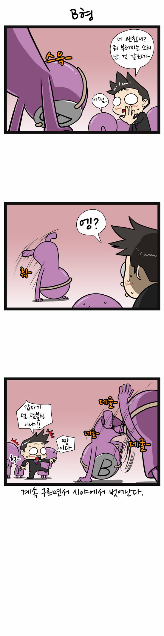3 페이지