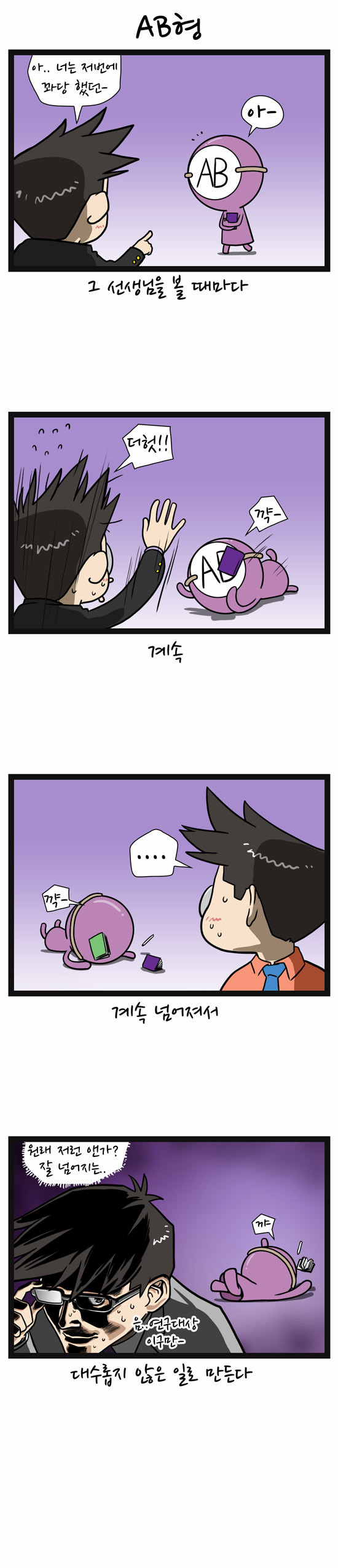 5 페이지