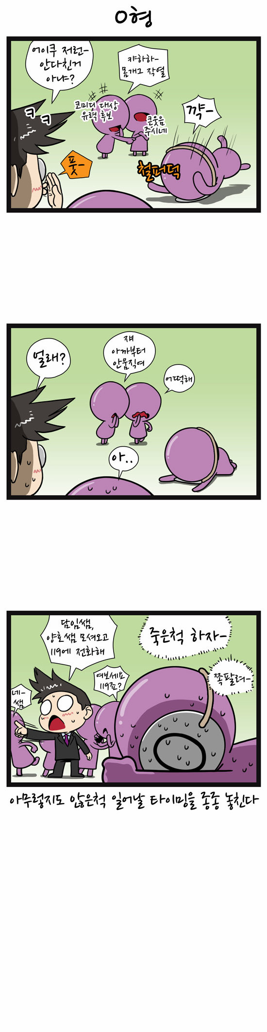 4 페이지