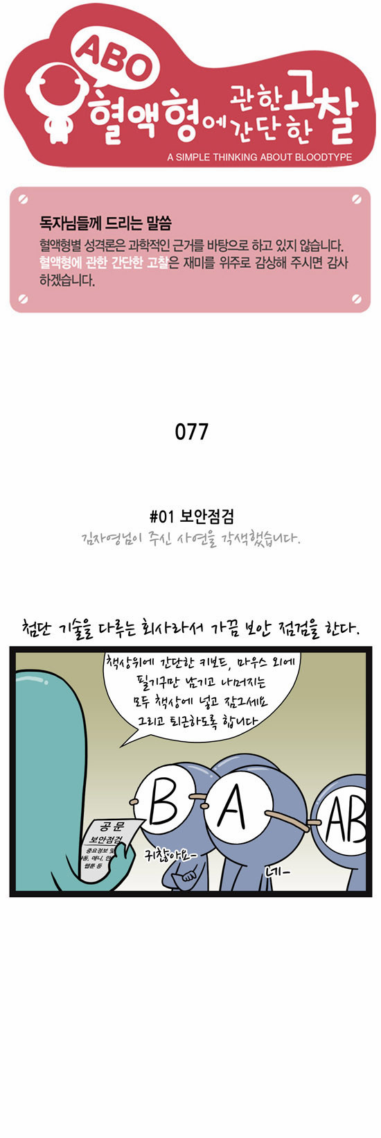 1 페이지