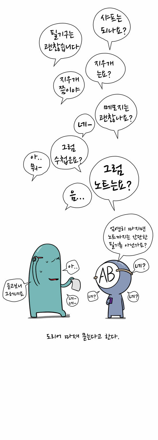 5 페이지