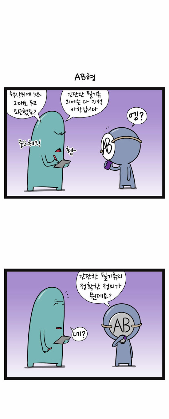 4 페이지