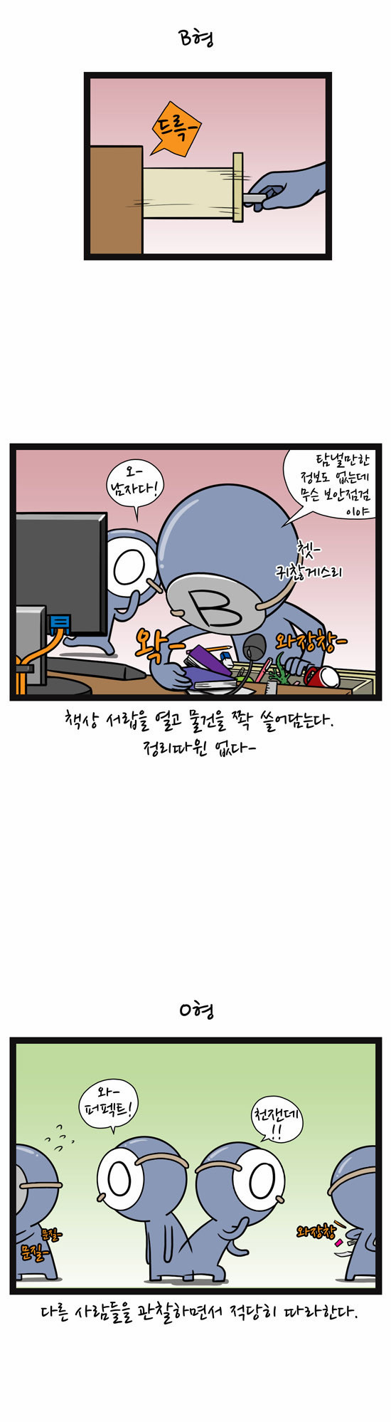 3 페이지