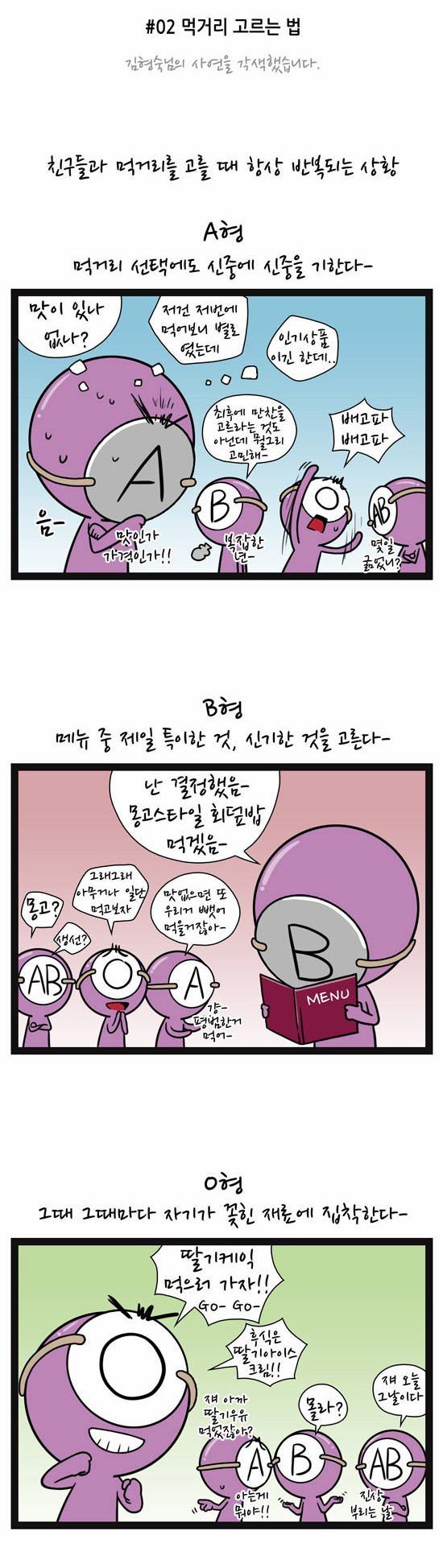 6 페이지