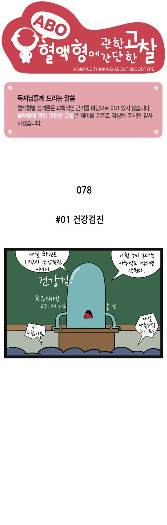 1 페이지