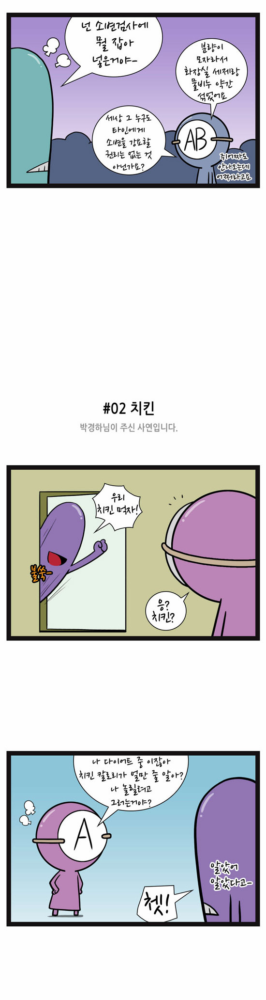 6 페이지