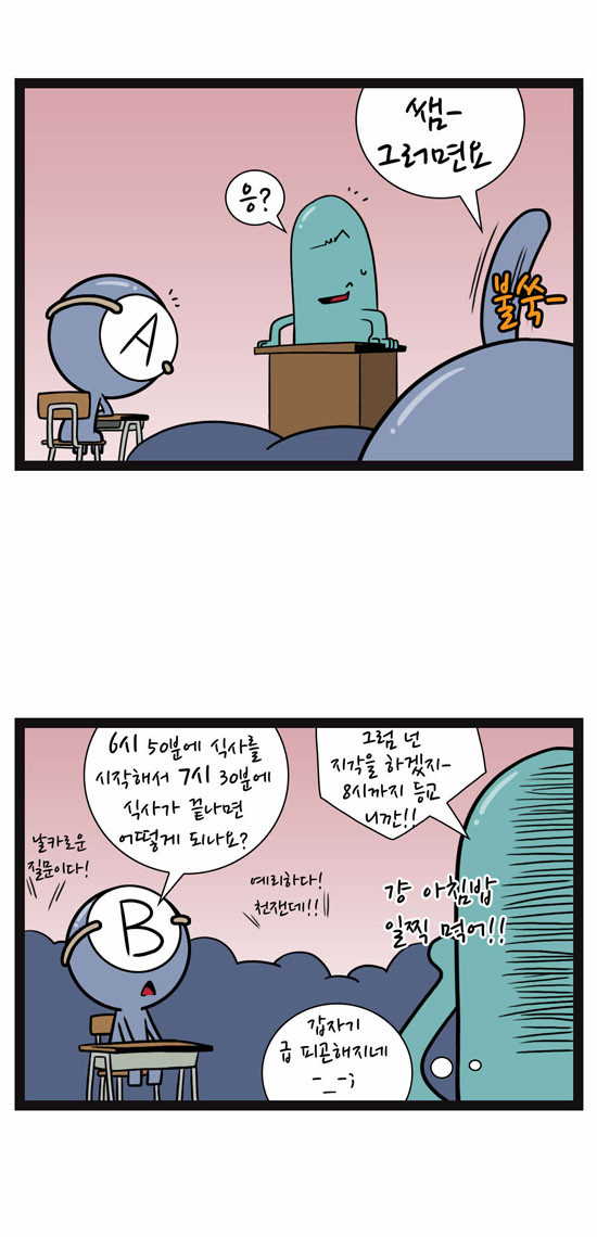 3 페이지