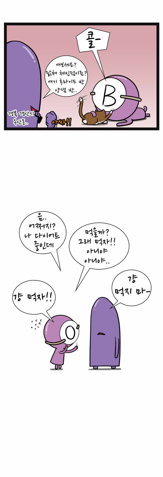 7 페이지