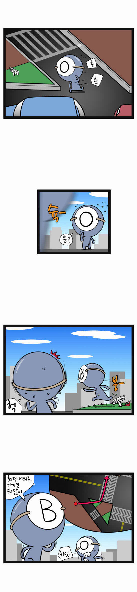 4 페이지