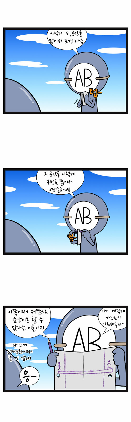 8 페이지