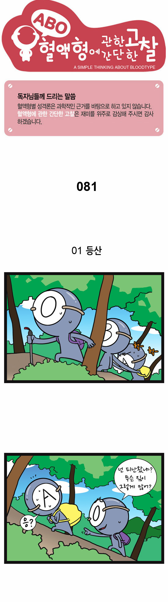1 페이지