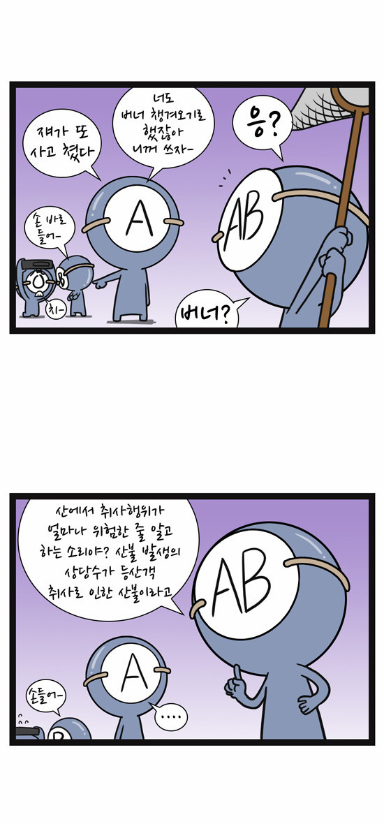 4 페이지