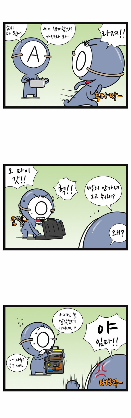 3 페이지
