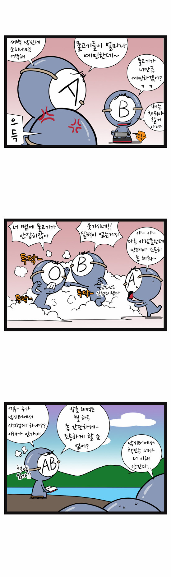8 페이지