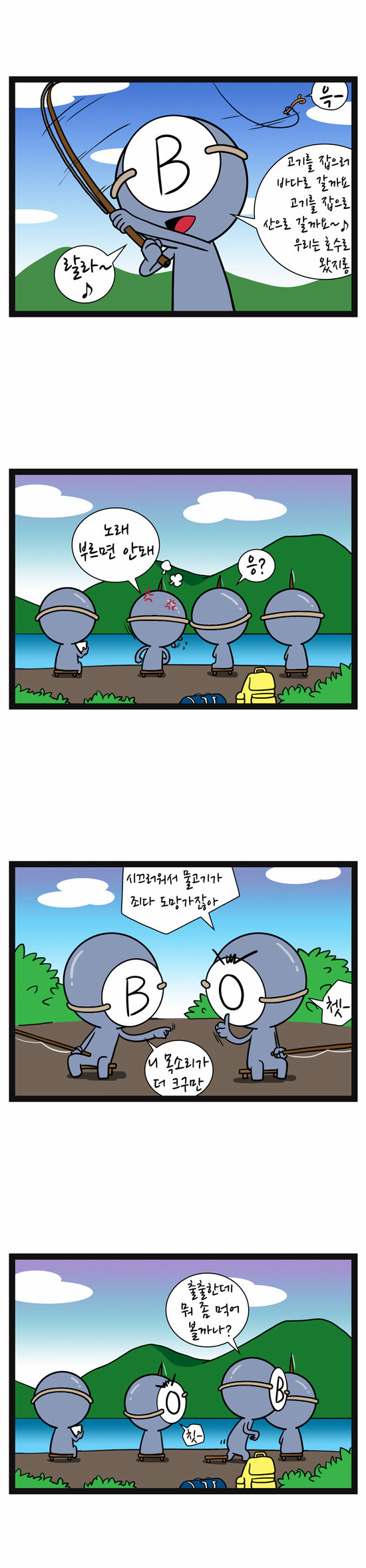 6 페이지
