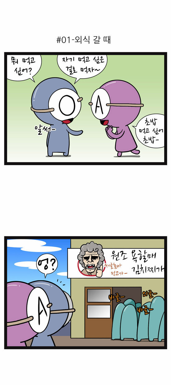2 페이지