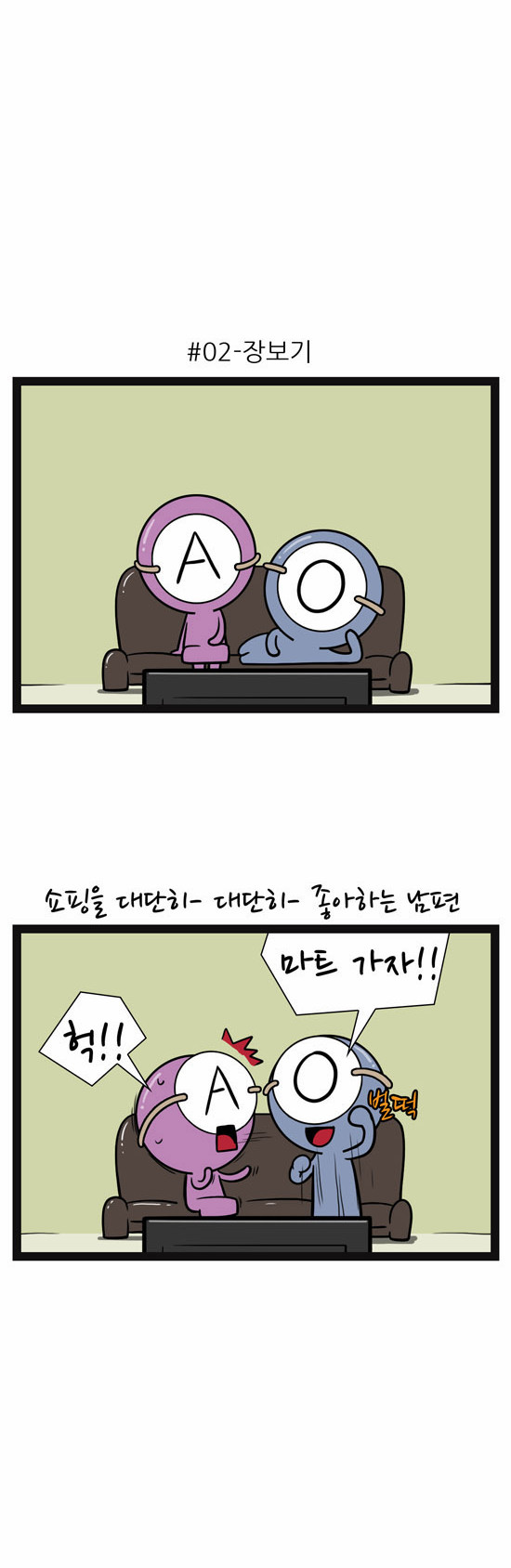 4 페이지