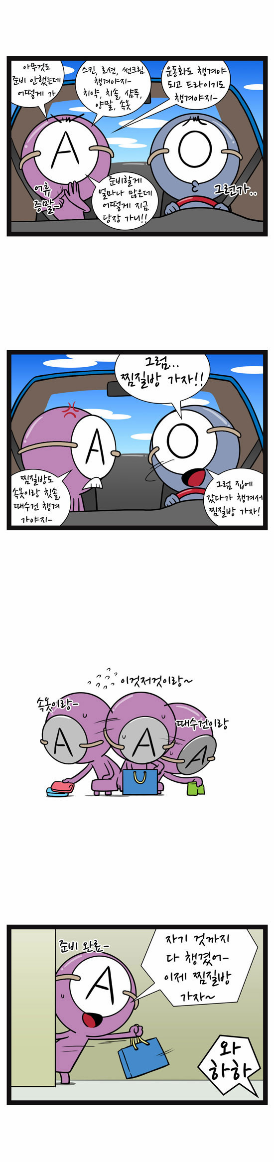 7 페이지