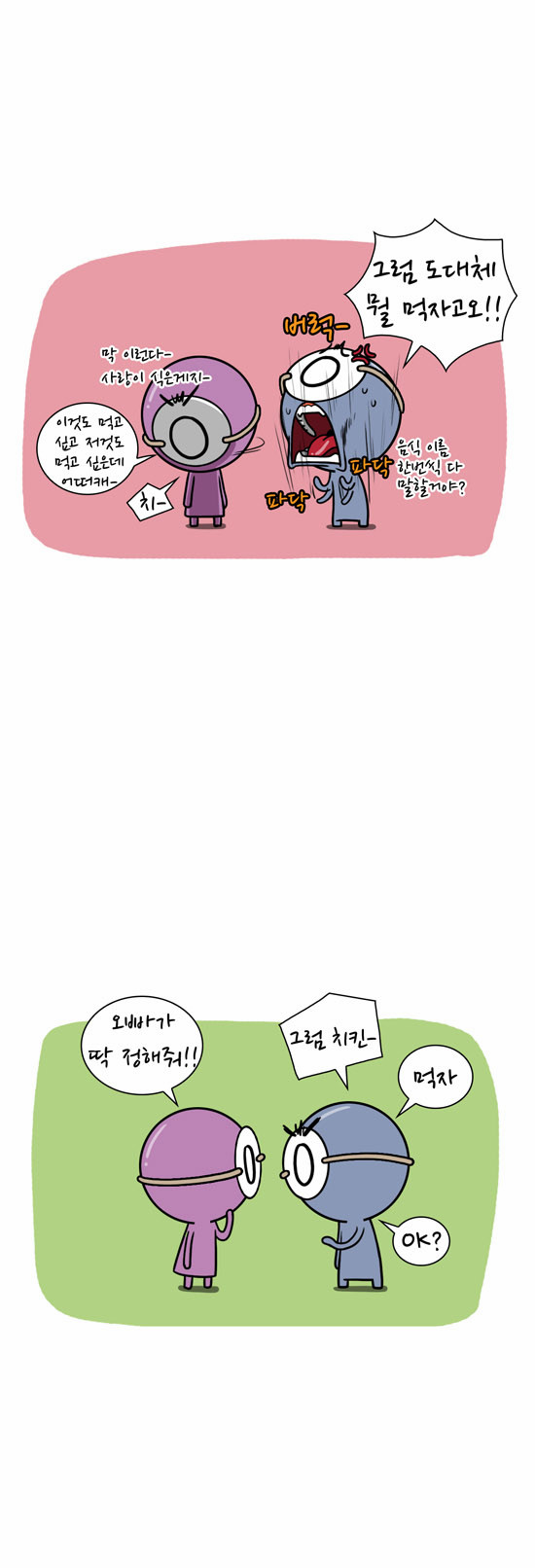 5 페이지