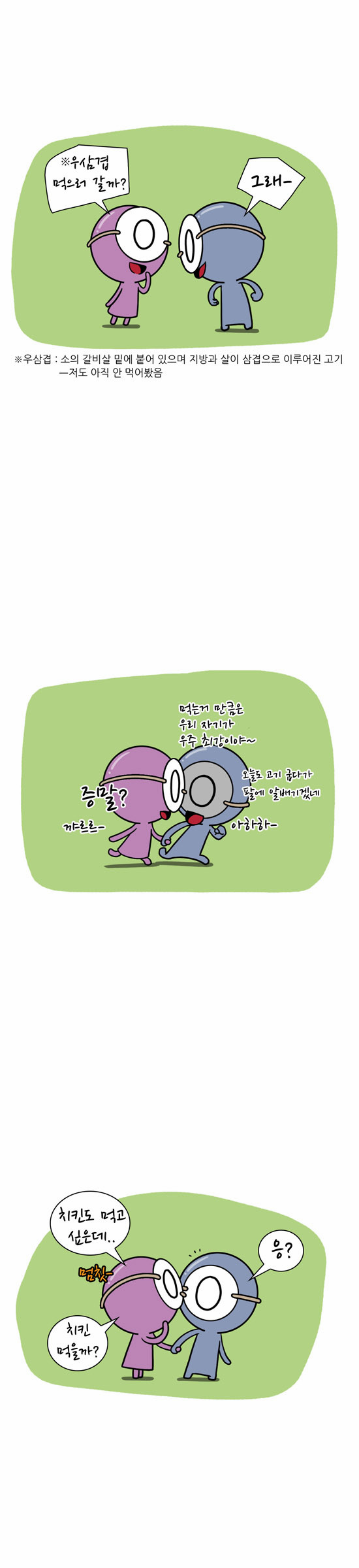 2 페이지