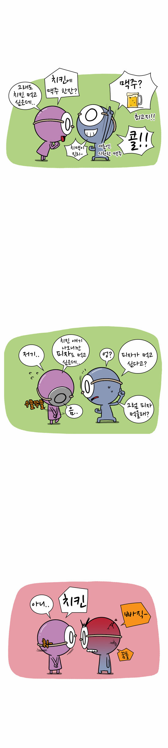 4 페이지