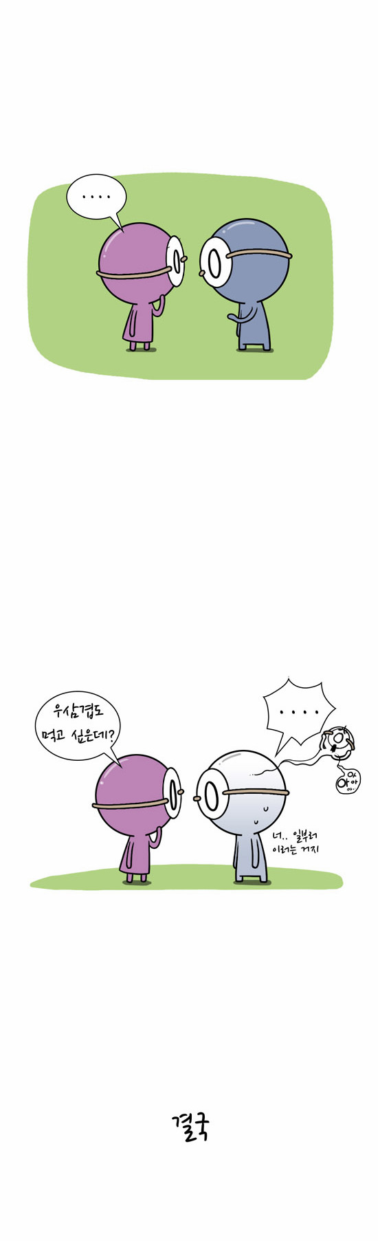 6 페이지