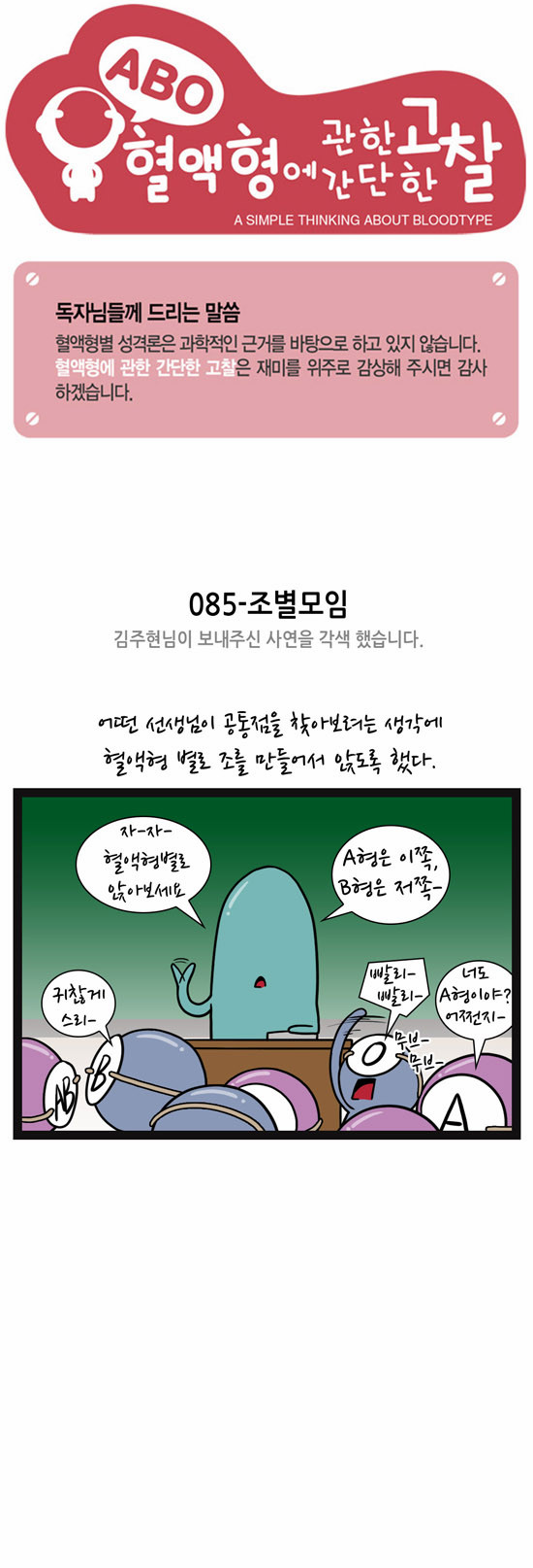 1 페이지
