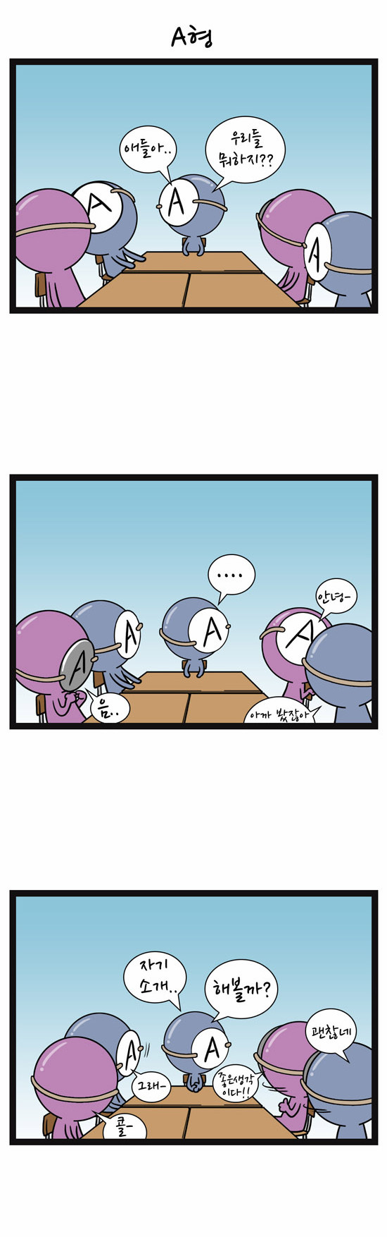 2 페이지