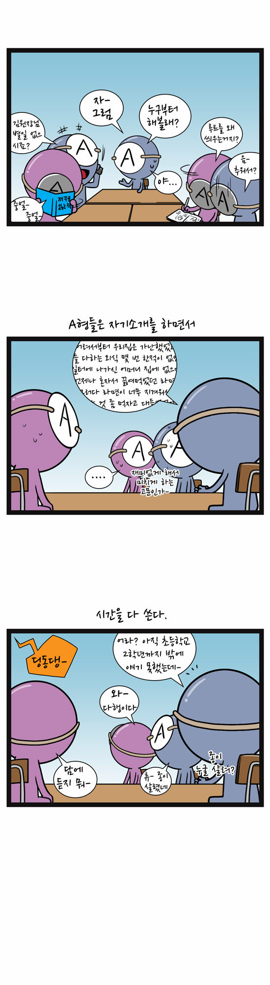 3 페이지
